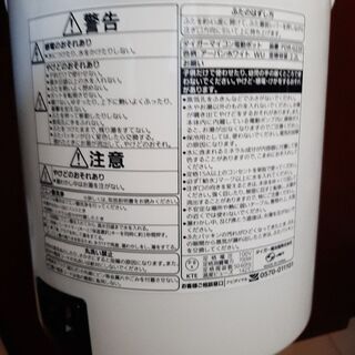 電気ポットの画像