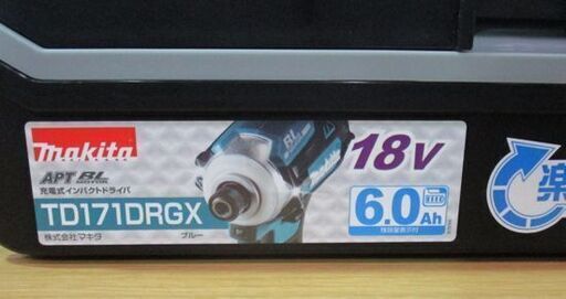 新品 インパクトドライバ TD171DRGX 18V 6.0Ah makita ブルー 充電器 バッテリー×2 マキタ 未開封品 電動工具 DIY 札幌市東区 新道東店