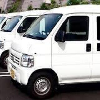 今がチャンス！軽自動車宅配ドライバーの急募！！の画像