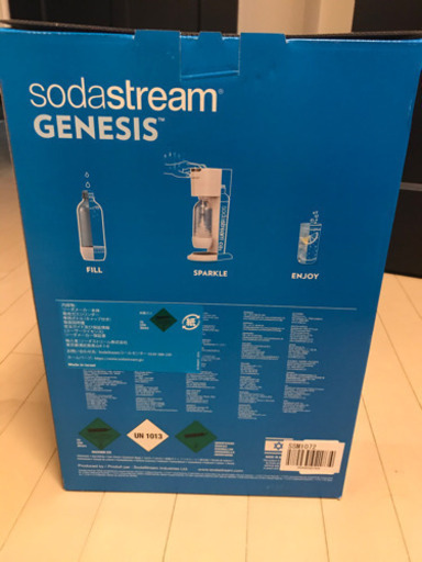 ソーダストリーム　ジェネシス　v2