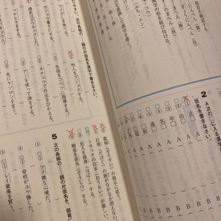 中2 問題集　5教科の画像