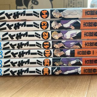 【おまけ付き】　ハイキュー！！　全巻（1巻〜44巻）の画像