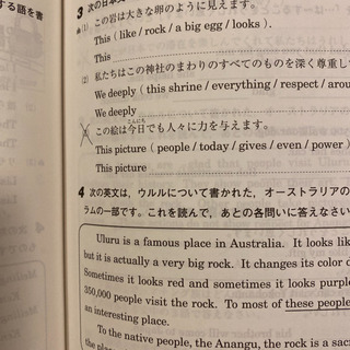 中2 問題集　5教科の画像