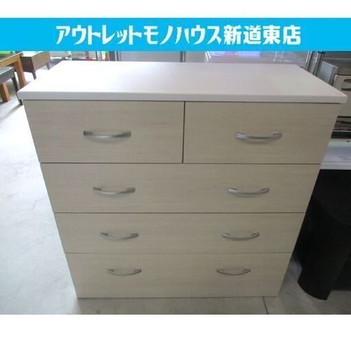 4段チェスト ホワイト 幅90cm タンス 収納 引き出し 衣類収納 チェスト たんす 箪笥 白 シンプル ナチュラル 札幌市東区 新道東店