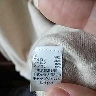 GAP サマーニットキャミワンピの画像