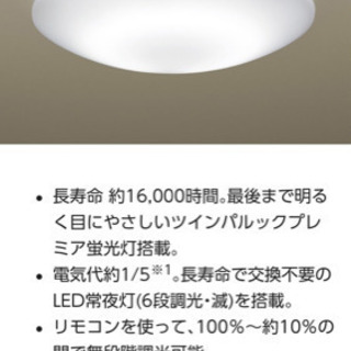 シーリングファン(決まりました)