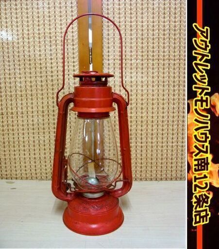 レトロ　別所ランプ ハリケーンランタンWINGED WHEEL NO.500 オイルランプ ビンテージ ヴィンテージ 札幌 南12条店