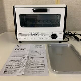 【(200918)【50％値下げ】山善　YAMAZEN　オーブン...