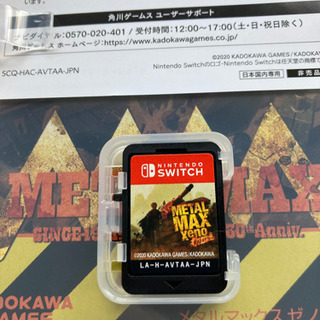 メタルマックスゼノリボーン Switch