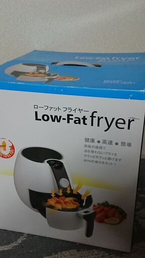 フライヤー