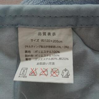 セミダブル 敷きパット キルティング 冬用