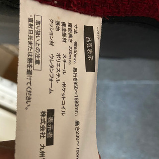 ソファー？大きい座椅子？二個セット！の画像