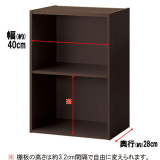 【セット】カラーボックスカラボ 2段　テレビ台 テレビボード 