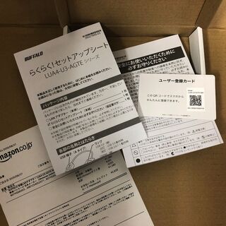 有線LANアダプター USB3.0対応の画像