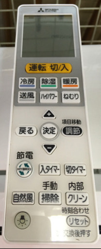 S127★6ヶ月保証★MITSUBISH★MSZ-BXV285★2,8k★エアコン★2015年製★⭐動作確認済⭐クリーニング済
