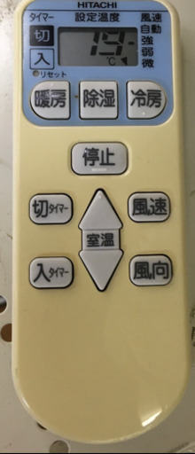 S113☆6ヶ月保証☆HITACHI☆RAS-L22CE1☆2,2k☆エアコン☆2013年製