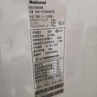 ⭐茨城県配達無料⭐の画像