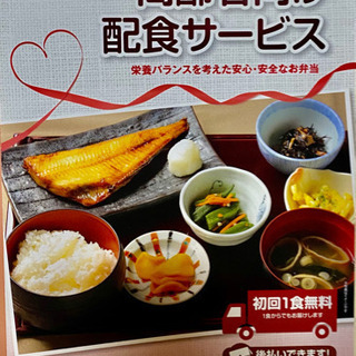 盛り付けスタッフ　配達スタッフ　募集！！