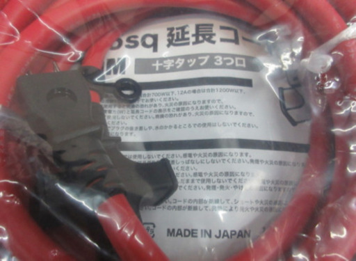 フジマック FMC 3.5Sq 極太 延長 コード 15A 10ｍ 十字タップ３つ口 赤 CE-3510 電動工具 用　ドリル コンプレッサ 大工 建築 建設 内装