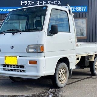 【格安】走行59000ｋｍスバル　サンバートラック　MT　4WD...