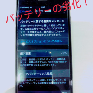 バッテリーの劣化はお任せ！最短15分でご対応！
