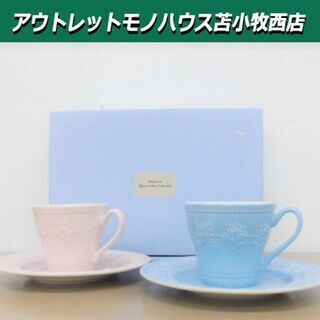 未使用品 ウェッジウッド WEDGWOOD フェスティビティ マ...