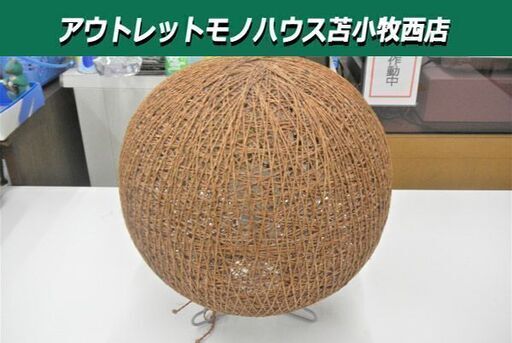 フロアライト 間接照明 和風 アジアンテイスト ランプ ニトリ ブラウン 苫小牧西店