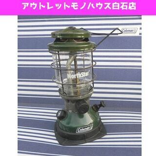 コールマン ノーススター ランタン 2000-455J 家キャン...