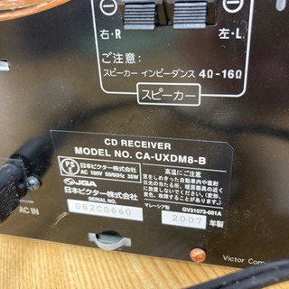 JVCケンウッド ビクター マイクロコンポーネントメモリーシステム ブラック UX-DM8-Bの画像