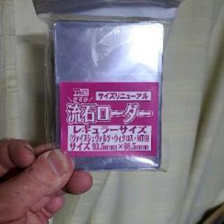 ローダー