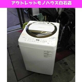 洗濯機 6.0㎏ 2018年製 東芝 ザブーン AW-6D6 幅57㎝ ☆ PayPay(ペイペイ)支払い対応！☆ 札幌市 白石区 東札幌