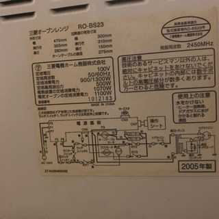電子レンジの画像