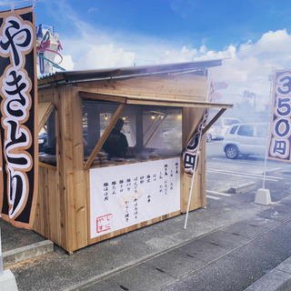 【高収入】しにやす焼き鳥北谷店売り子募集‼️の画像