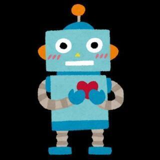 ロボット コンサルタント 相談のります！( ´∀｀)