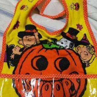 ハロウィン スタイ