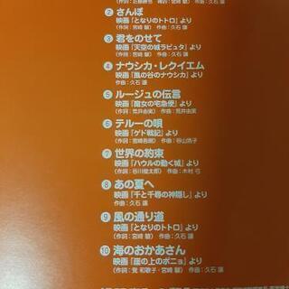 【差し上げます】ほーら、泣きやんだ！　CD2枚の画像