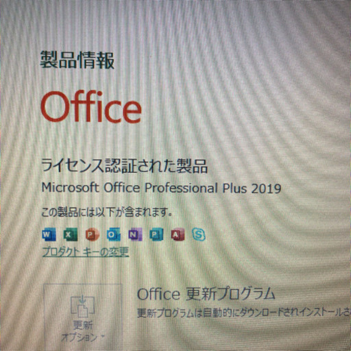 acer E1-572-A-54D i5-4200u office2019