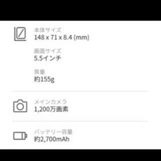 AQUOS sense2 SH-M08 simフリー スマホ 新品 スマートフォン の画像