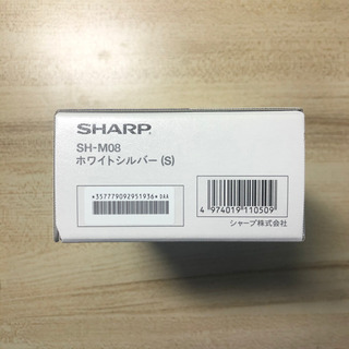 AQUOS sense2 SH-M08 simフリー スマホ 新品 スマートフォン の画像