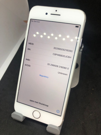 iPhone 8 Silver 64 GB SIMフリー #200