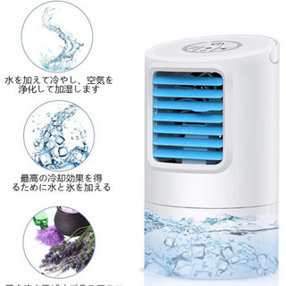 冷風機