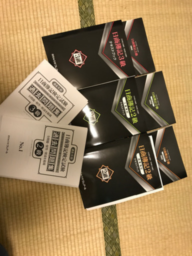 簿記3級&2級　資格講座テキストブック