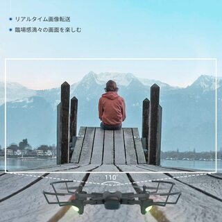 【新品】SNAPTAINドローン GPS搭載 2K 110°広角HDカメラ付き バッテリー2個付き 26分飛行時間 200g未満 折り畳み式 フォローミーモード リターンモード FPVリアルタイム伝送 2.4GHz ヘッドレスモード モード1/2転換可能 国内認証済みSP500の画像