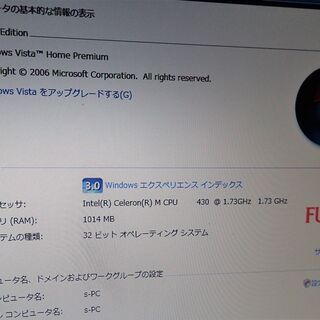 ノートパソコン　富士通の画像