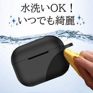 【新品】AirPods Pro ケース 3点パーフェクトセット カバー カラビナ ストラップ 付 エアーポッズ プロ 用 耐衝撃 ワイヤレス充電可 前面LEDが見える！の画像