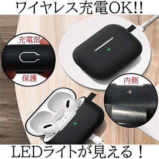 【新品】AirPods Pro ケース 3点パーフェクトセット カバー カラビナ ストラップ 付 エアーポッズ プロ 用 耐衝撃 ワイヤレス充電可 前面LEDが見える！の画像