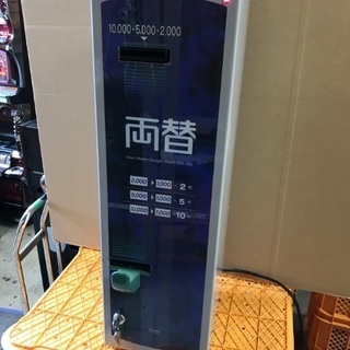 グローリー 両替機 ERD-20Q 取説付き 領収書可