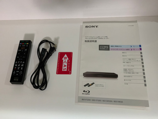 値下げしました。SONYブルーレイディスクレコーダー