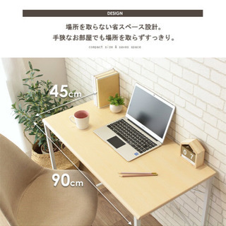 パソコンデスクの画像