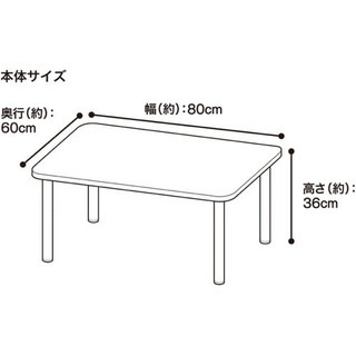 【引き渡し者決定】ニトリのローテーブルの画像